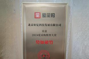 近10轮11球，米特洛维奇成沙特联历史第3位连续10轮进球的球员